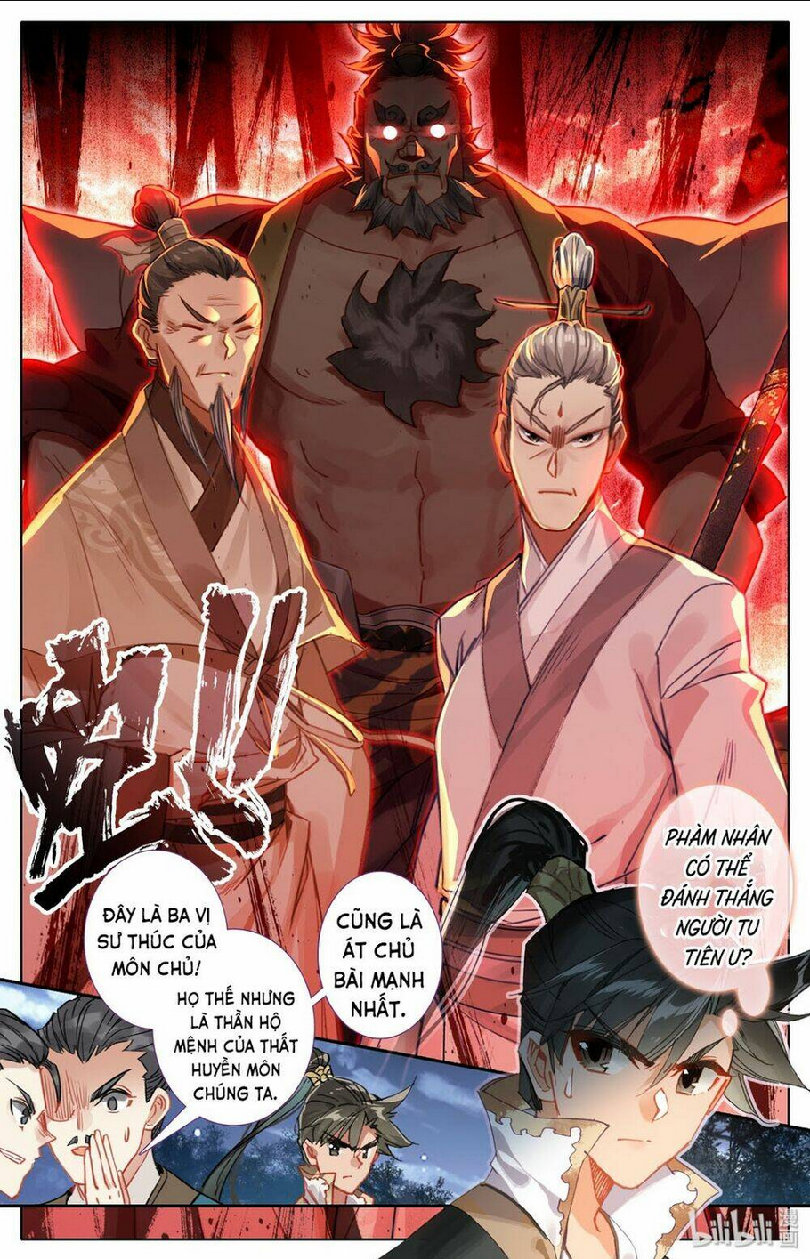 phàm nhân tu tiên Chapter 35 - Next chapter 36