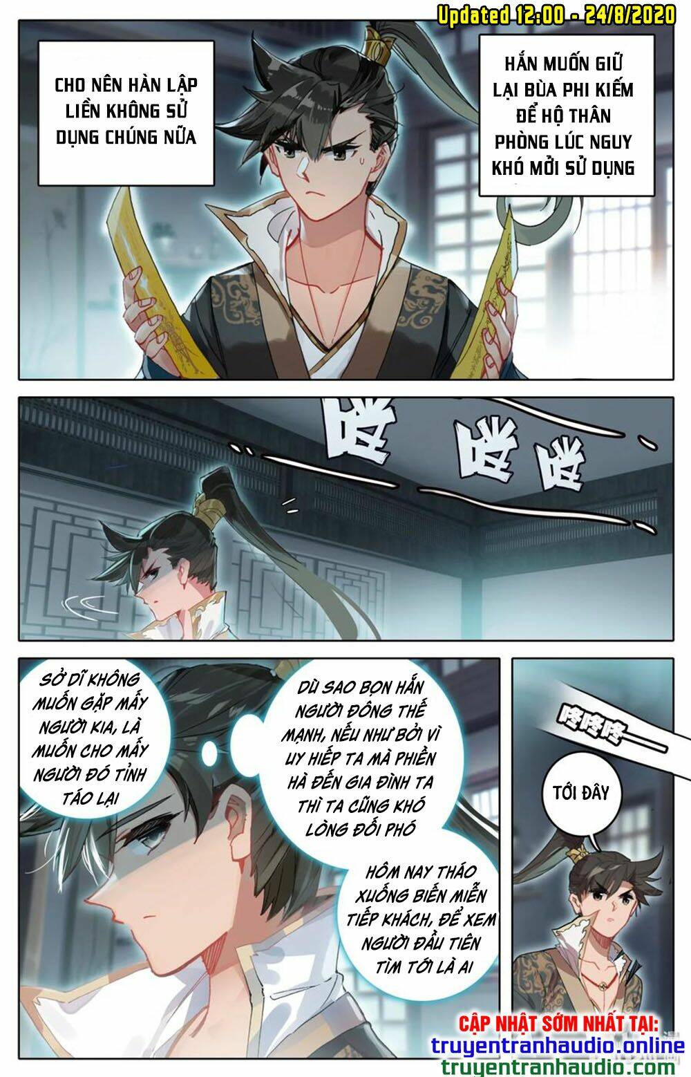 phàm nhân tu tiên chapter 41 - Trang 2