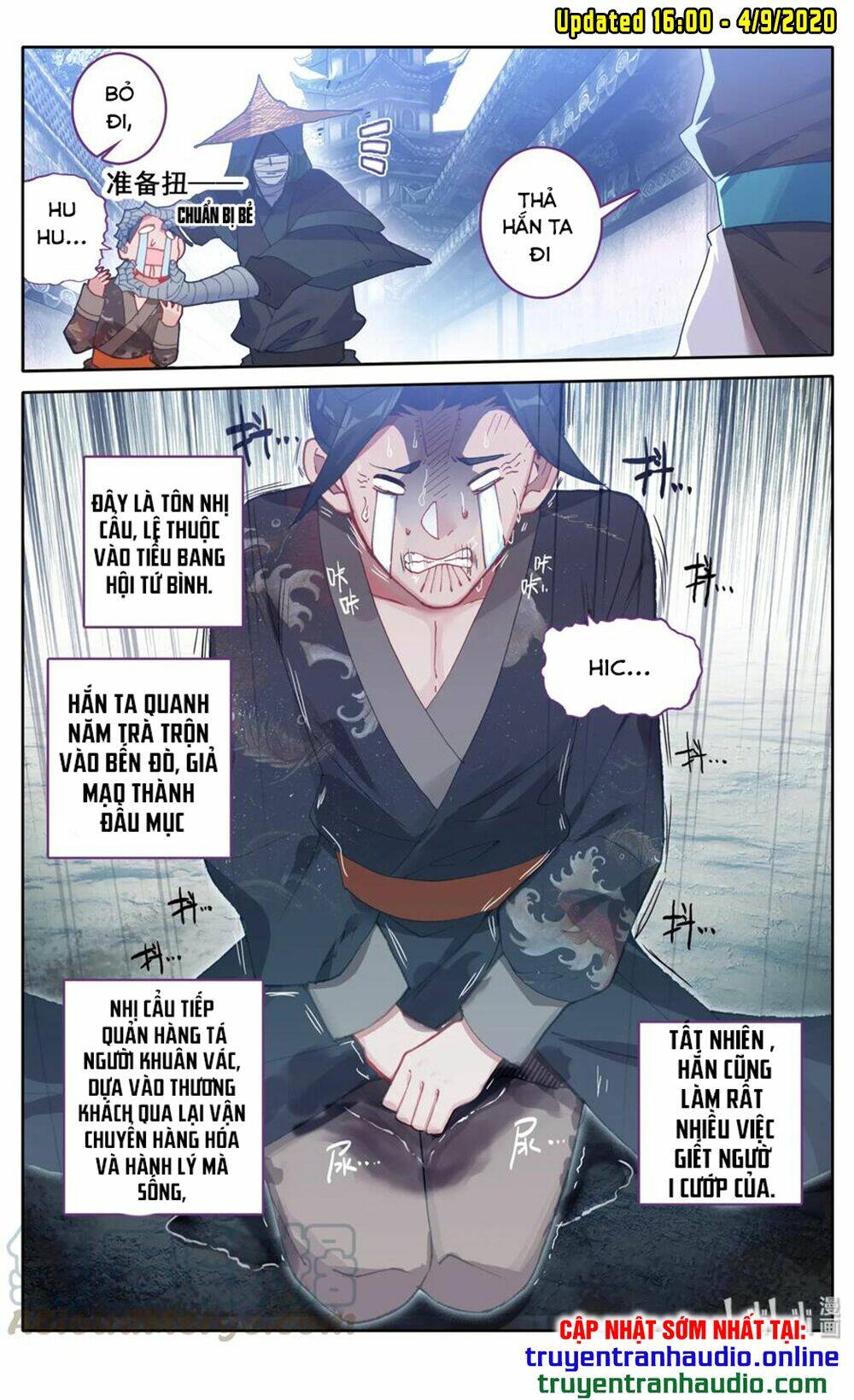 phàm nhân tu tiên chap 44 - tôn nhị cẩu - Trang 2