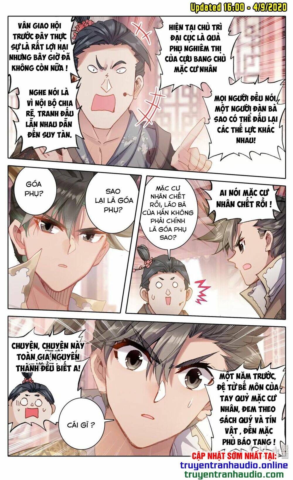 phàm nhân tu tiên chap 44 - tôn nhị cẩu - Trang 2