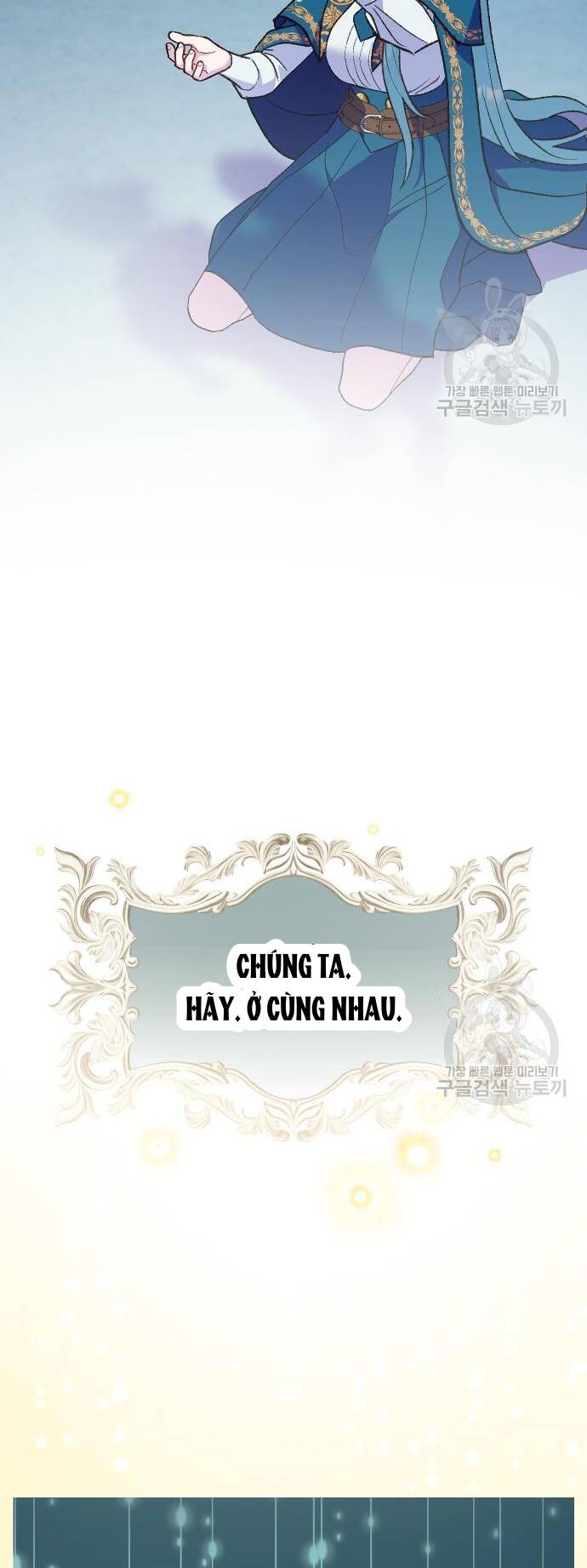 pháp sư hiện kim của trò chơi lỗi chương 12 - Trang 2