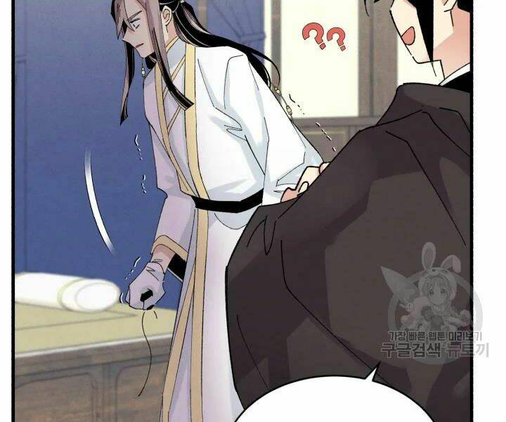 phi lôi đao thuật chapter 102 - Trang 2