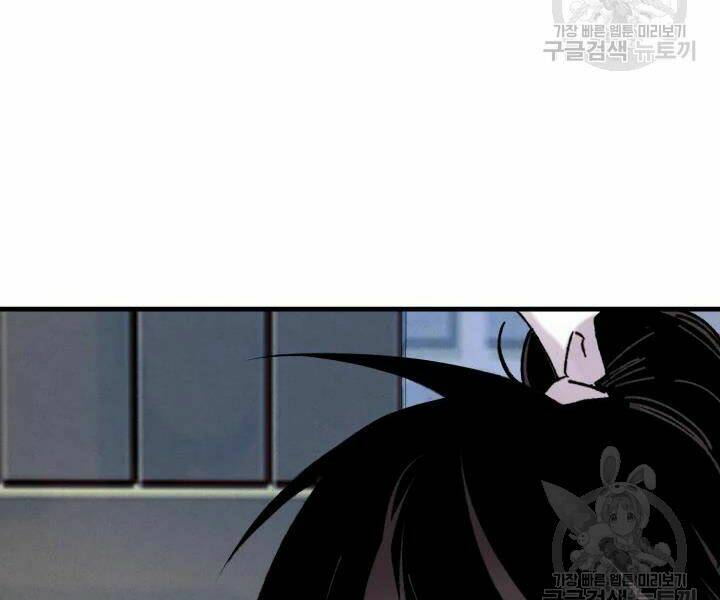 phi lôi đao thuật chapter 106 - Trang 2