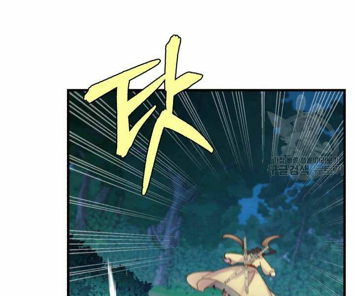 phi lôi đao thuật chapter 107 - Trang 2