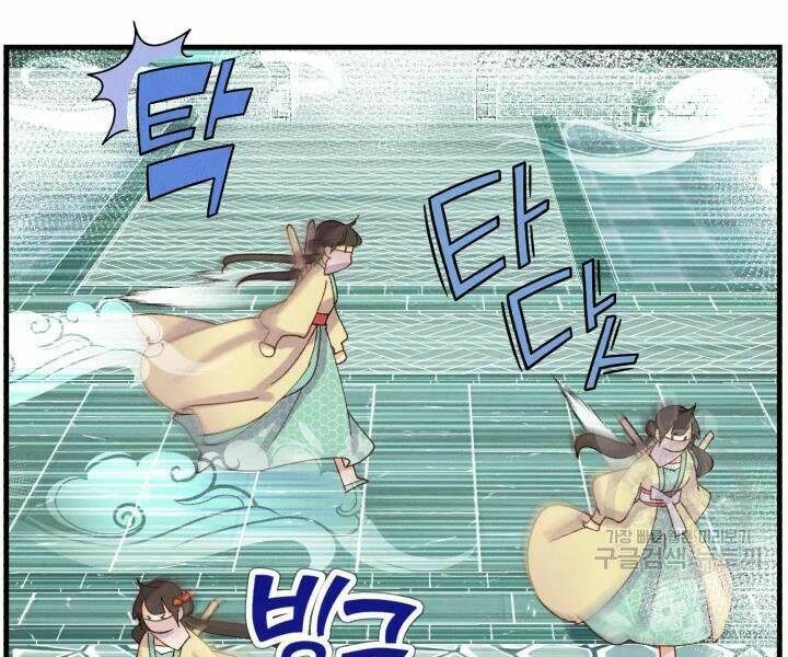 phi lôi đao thuật chapter 107 - Trang 2