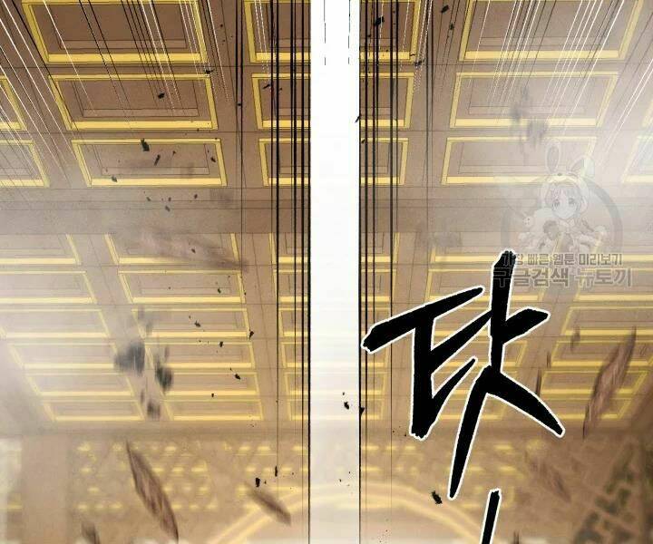 phi lôi đao thuật chapter 107 - Trang 2