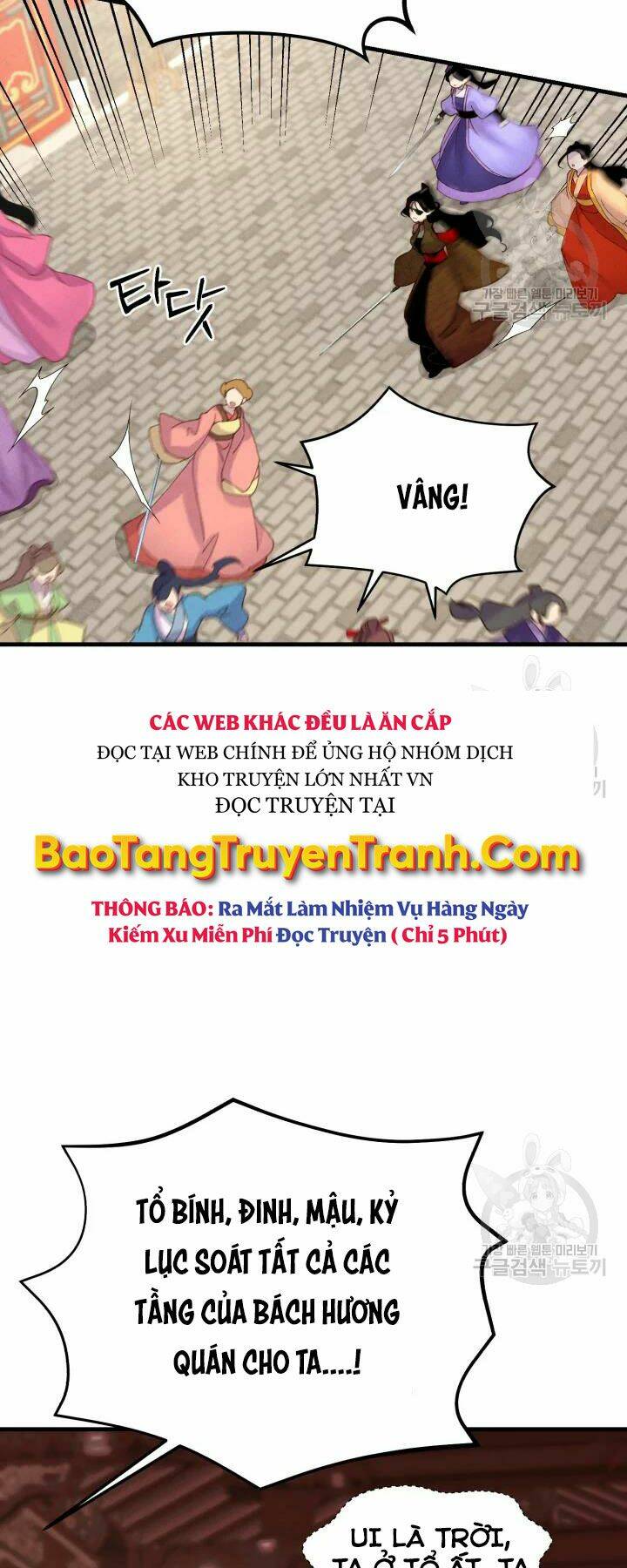 phi lôi đao thuật chapter 109 - Trang 2