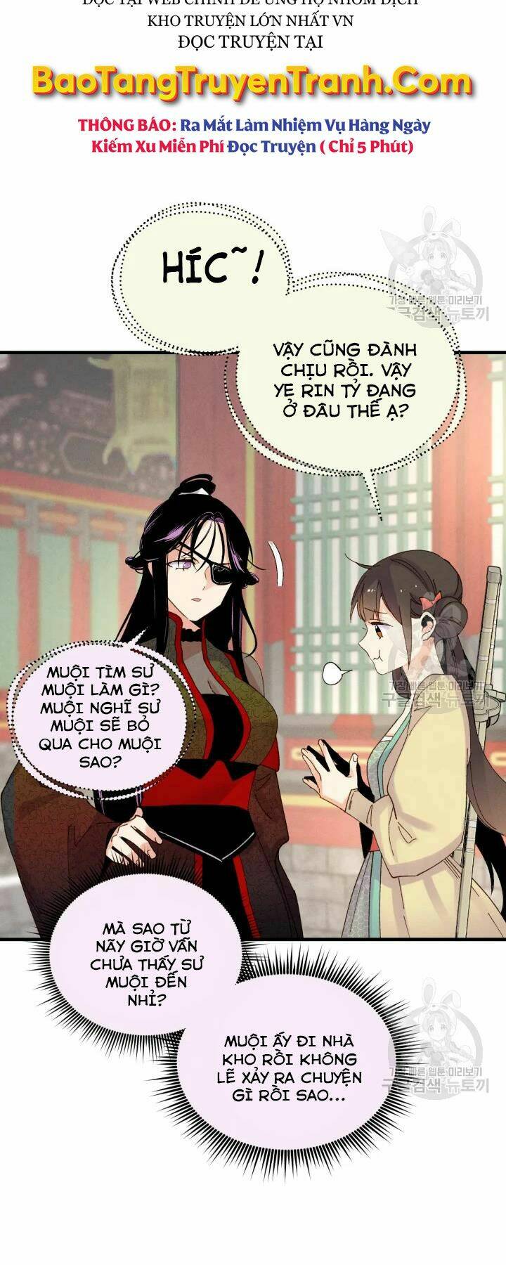 phi lôi đao thuật chapter 109 - Trang 2