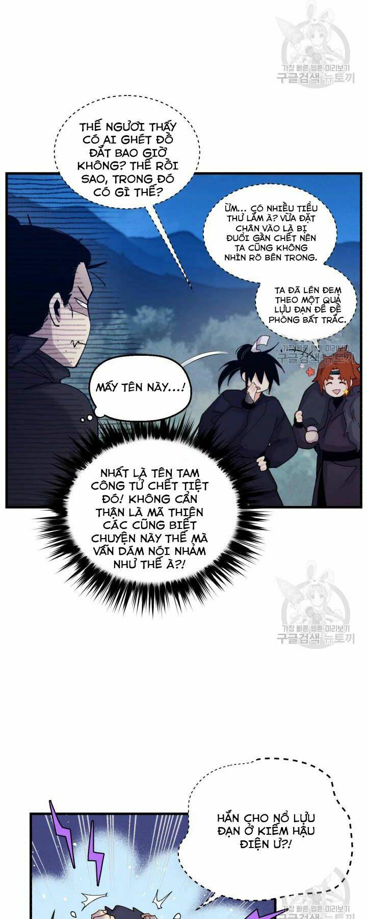 phi lôi đao thuật chapter 109 - Trang 2