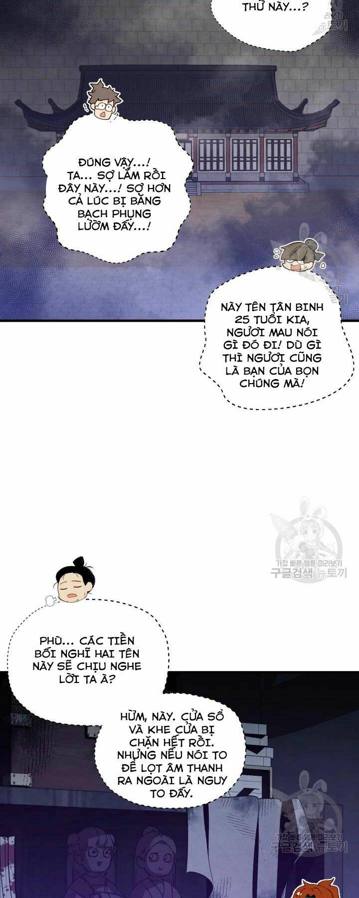 phi lôi đao thuật chapter 109 - Trang 2