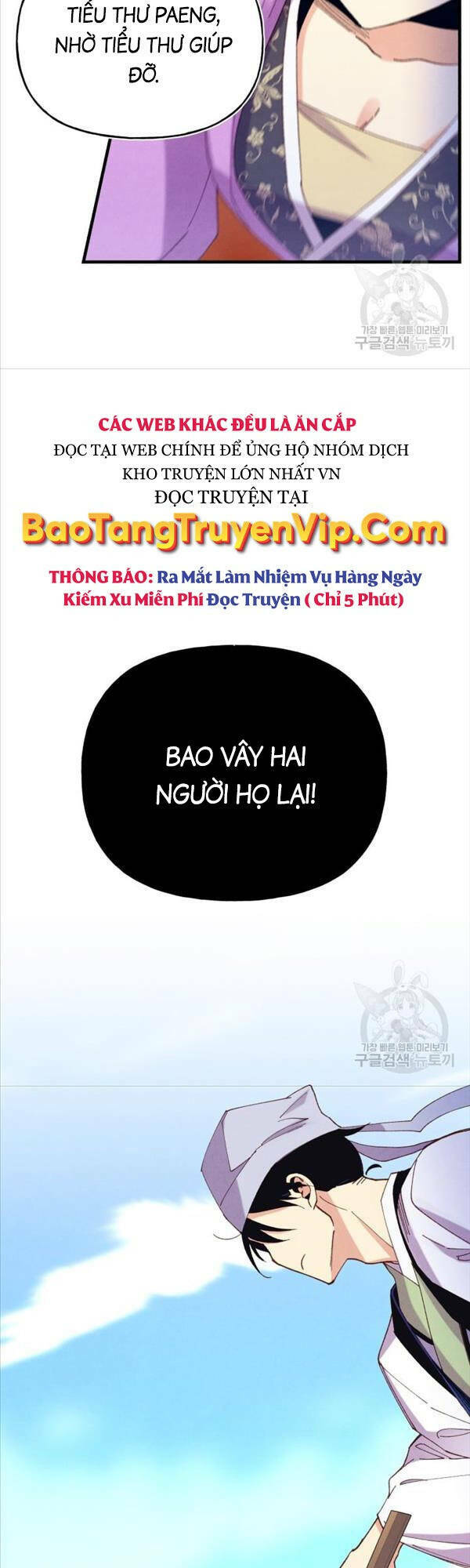 phi lôi đao thuật chapter 149 - Trang 2