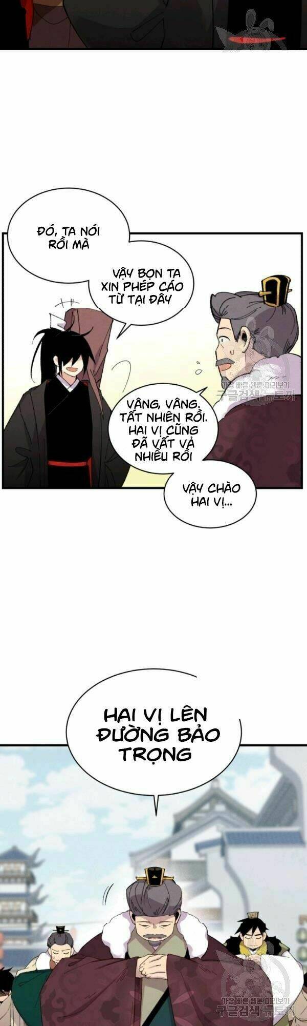 phi lôi đao thuật chapter 67 - Trang 2