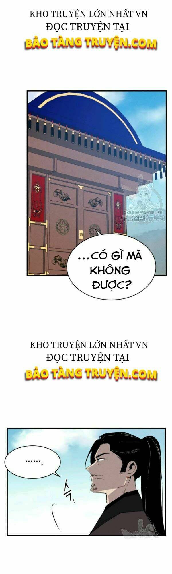 phi lôi đao thuật chapter 87 - Trang 2