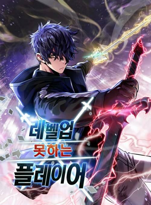 phim giả làm thật chapter 88 - Trang 2