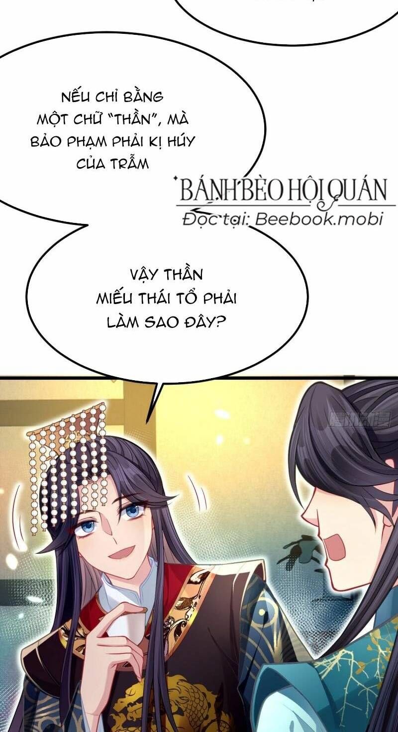 phò mã hôm nay cũng muốn phản công chapter 14 - Trang 2