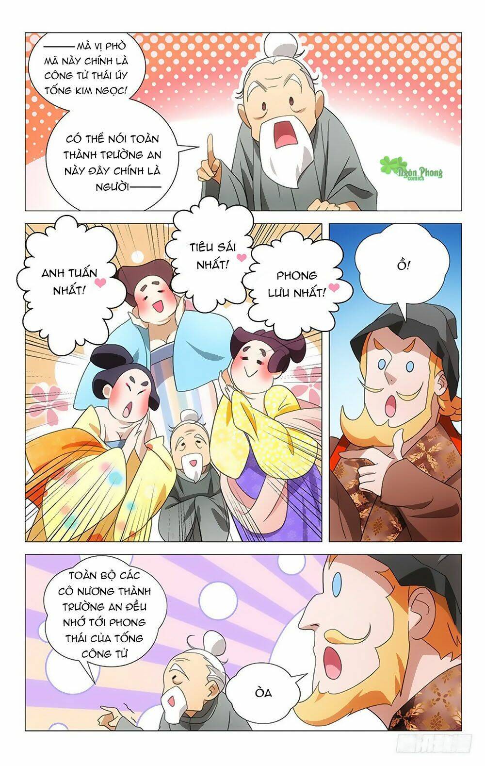 phò mã! không nên a! chapter 1 - Trang 2