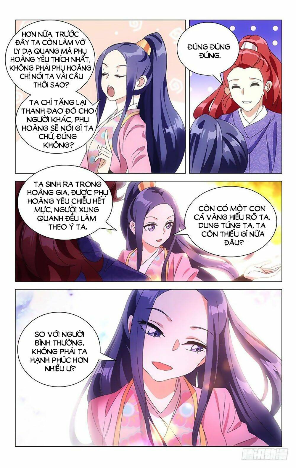 phò mã! không nên a! chapter   109 - Trang 2