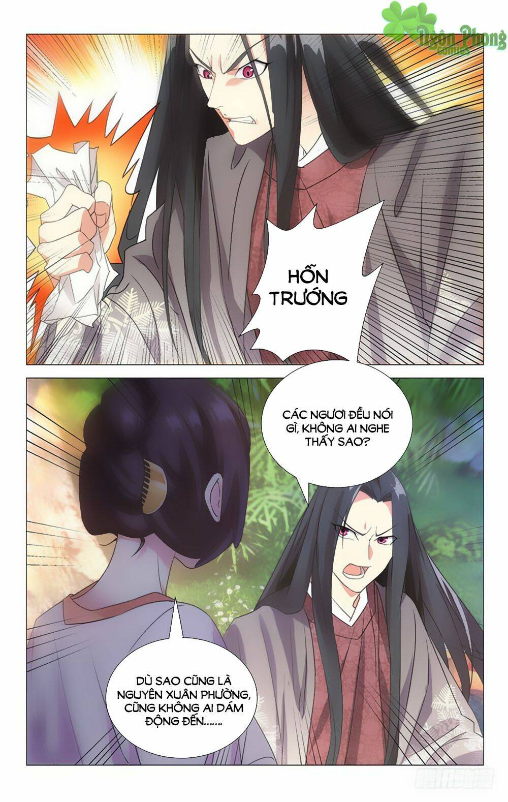 phò mã! không nên a! chapter 33 - Trang 2