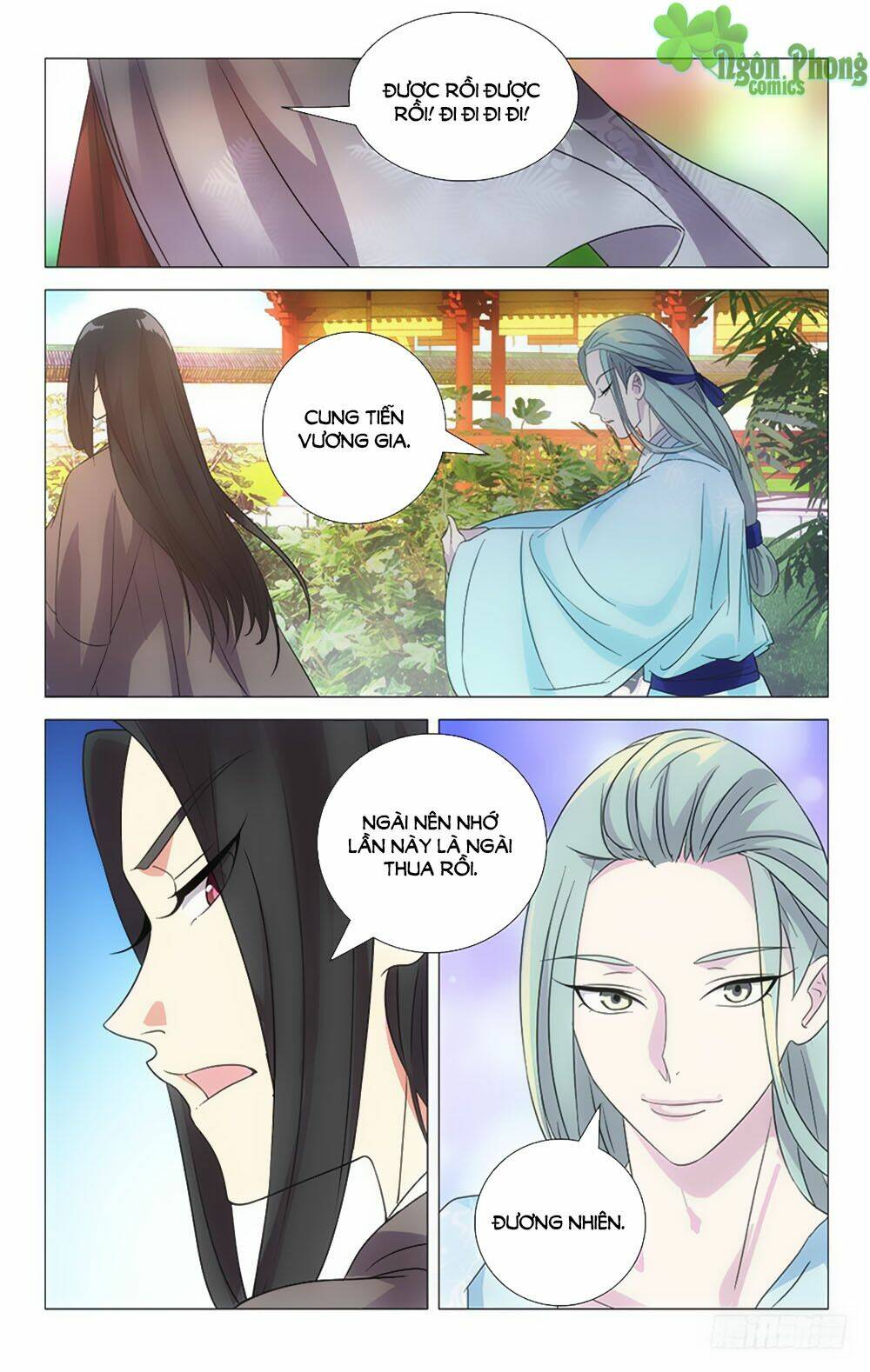 phò mã! không nên a! chapter 33 - Trang 2