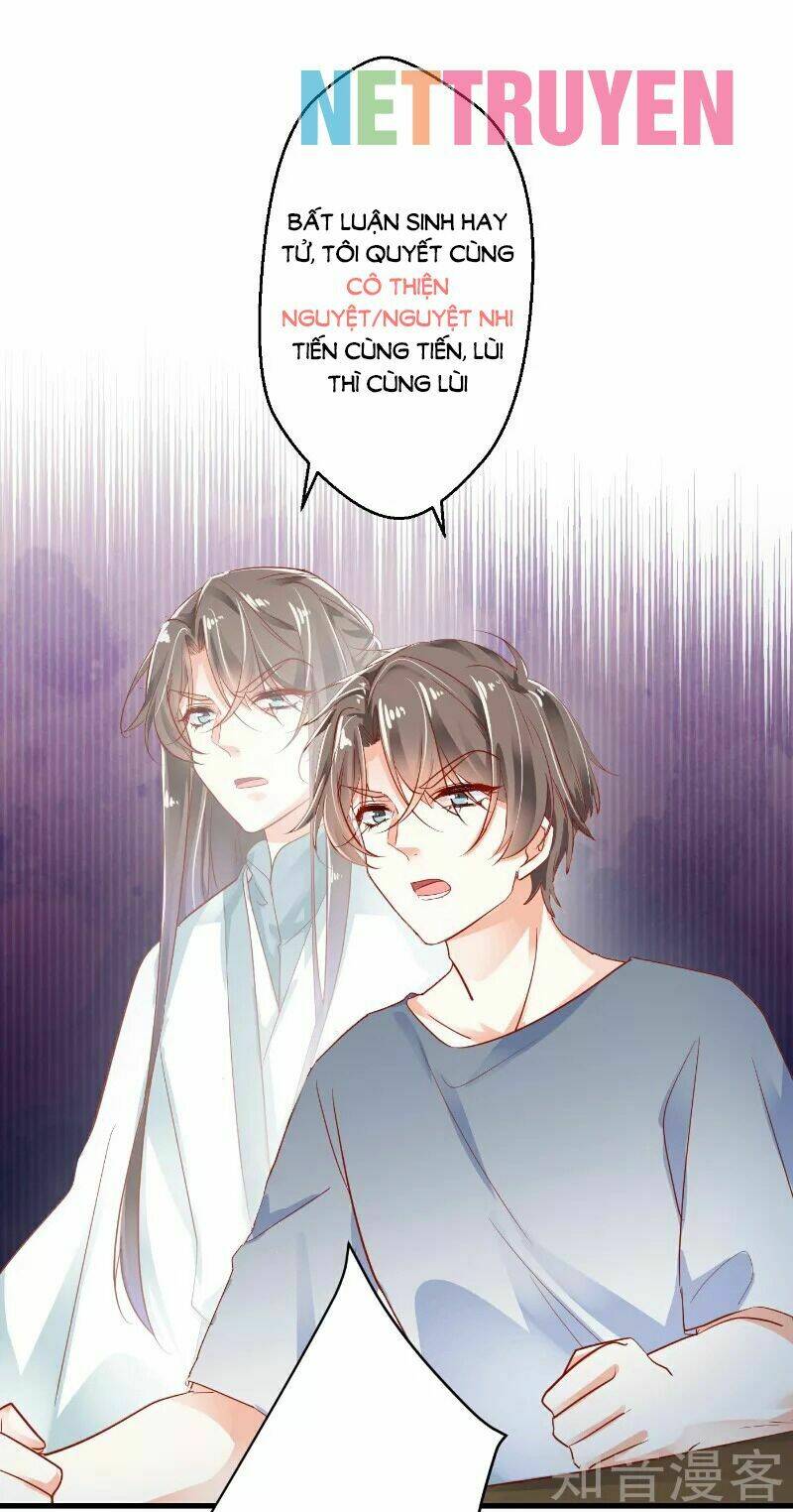 Phò Mã Lại Muốn Chơi Trò Couple Với Tôi Chapter 25 - Next Chapter 26