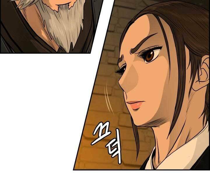 phong lôi kiếm chapter 33 - Trang 2