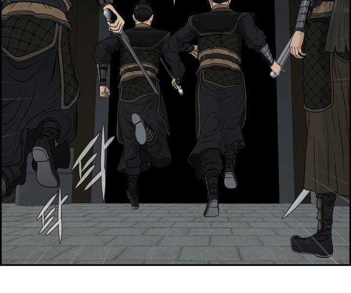 phong lôi kiếm chapter 33 - Trang 2