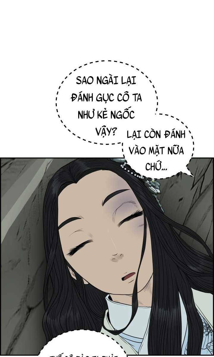 phong lôi kiếm chapter 59 - Trang 2