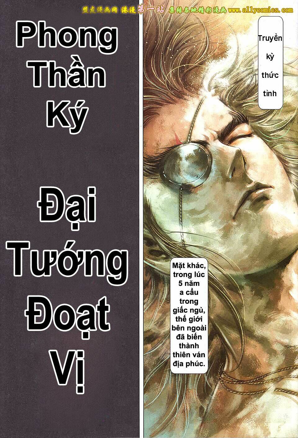 Phong Thần Ký Iii Chapter 1 - Next Chapter 2