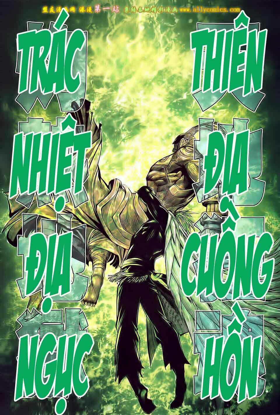 Phong Thần Ký Iii Chapter 21 - Next Chapter 22