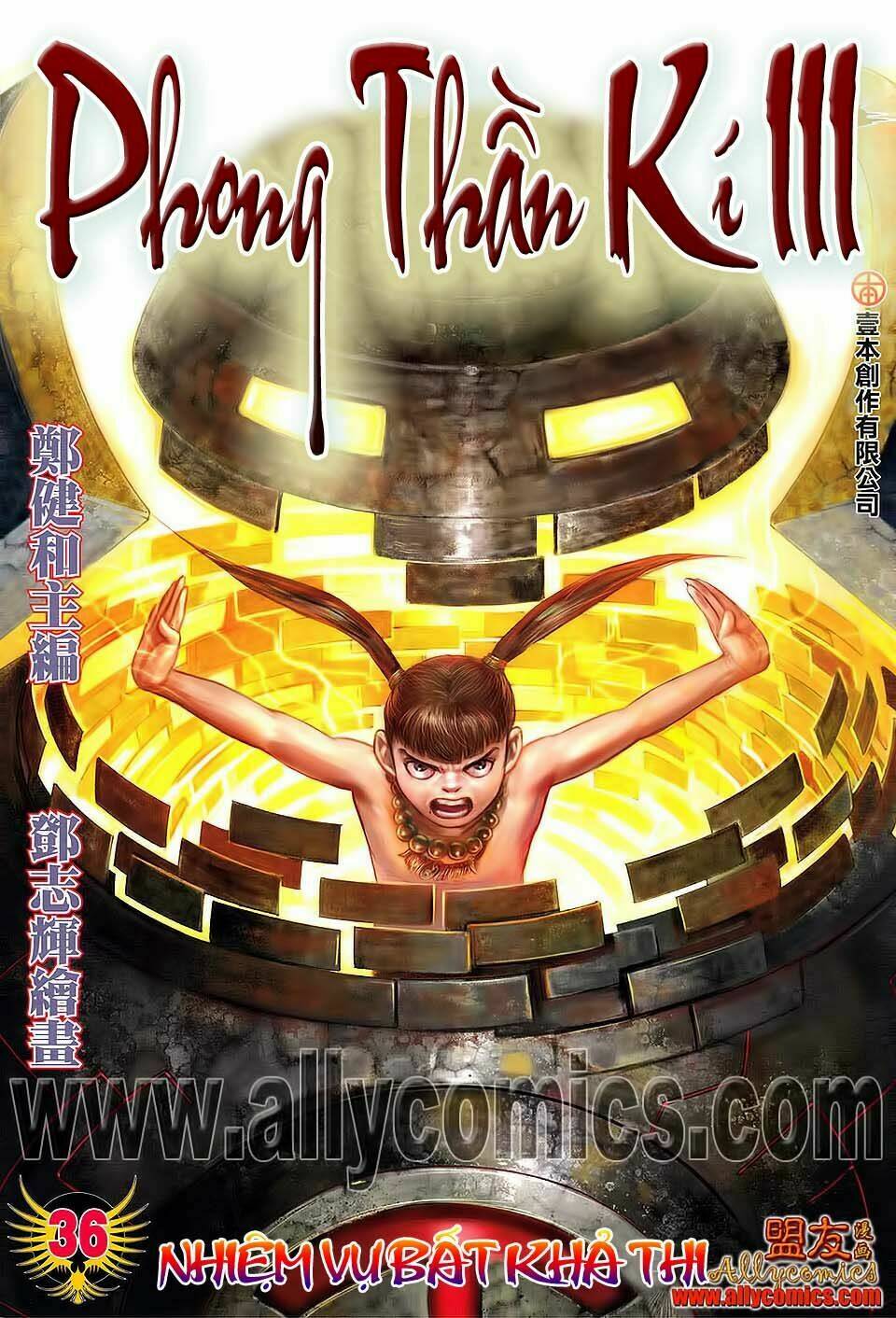 Phong Thần Ký Iii Chapter 36 - Next Chapter 37