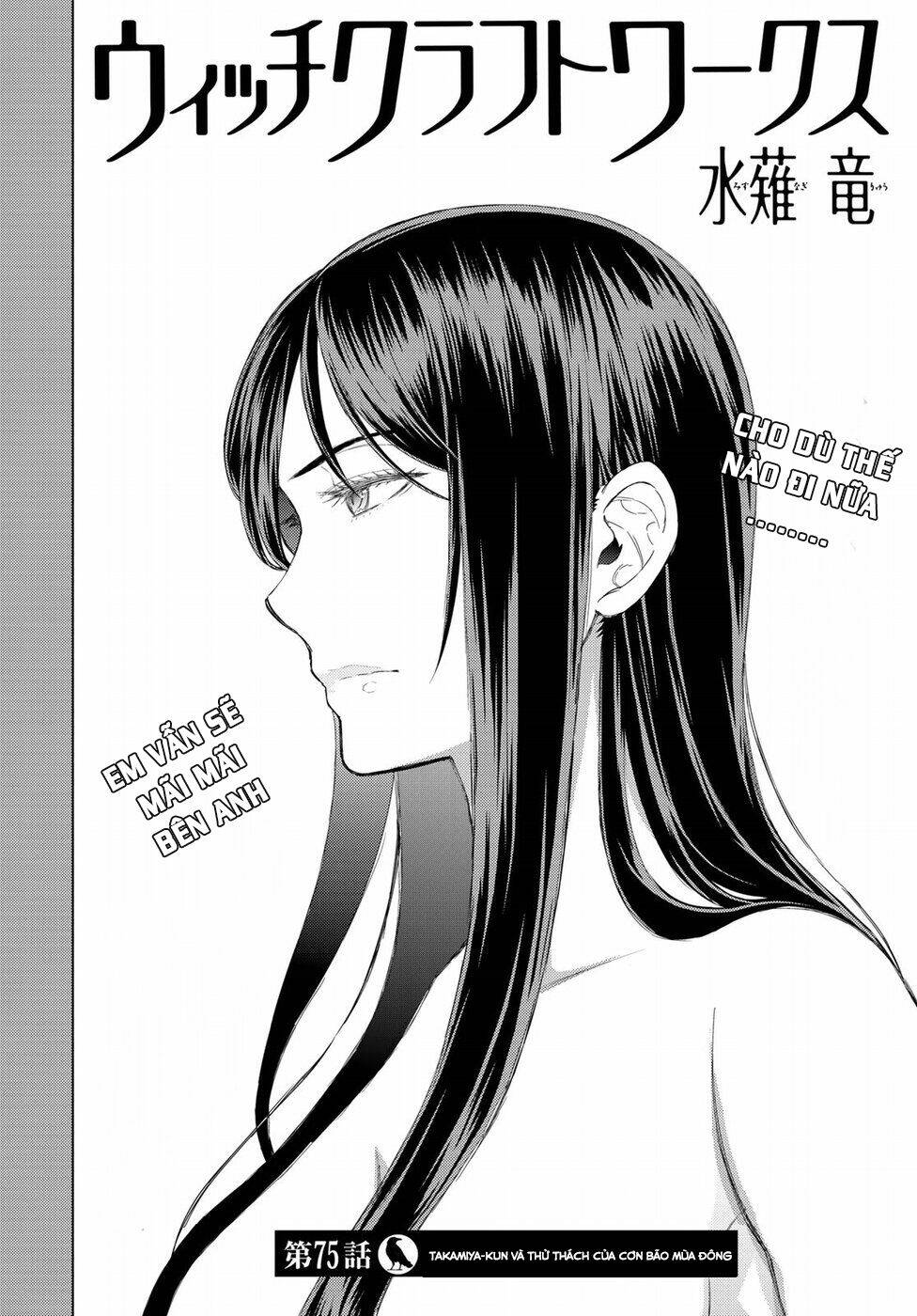 phù thuỷ thời đại mới chapter 75: takamiya-kun và thử thách của cơn - Trang 2