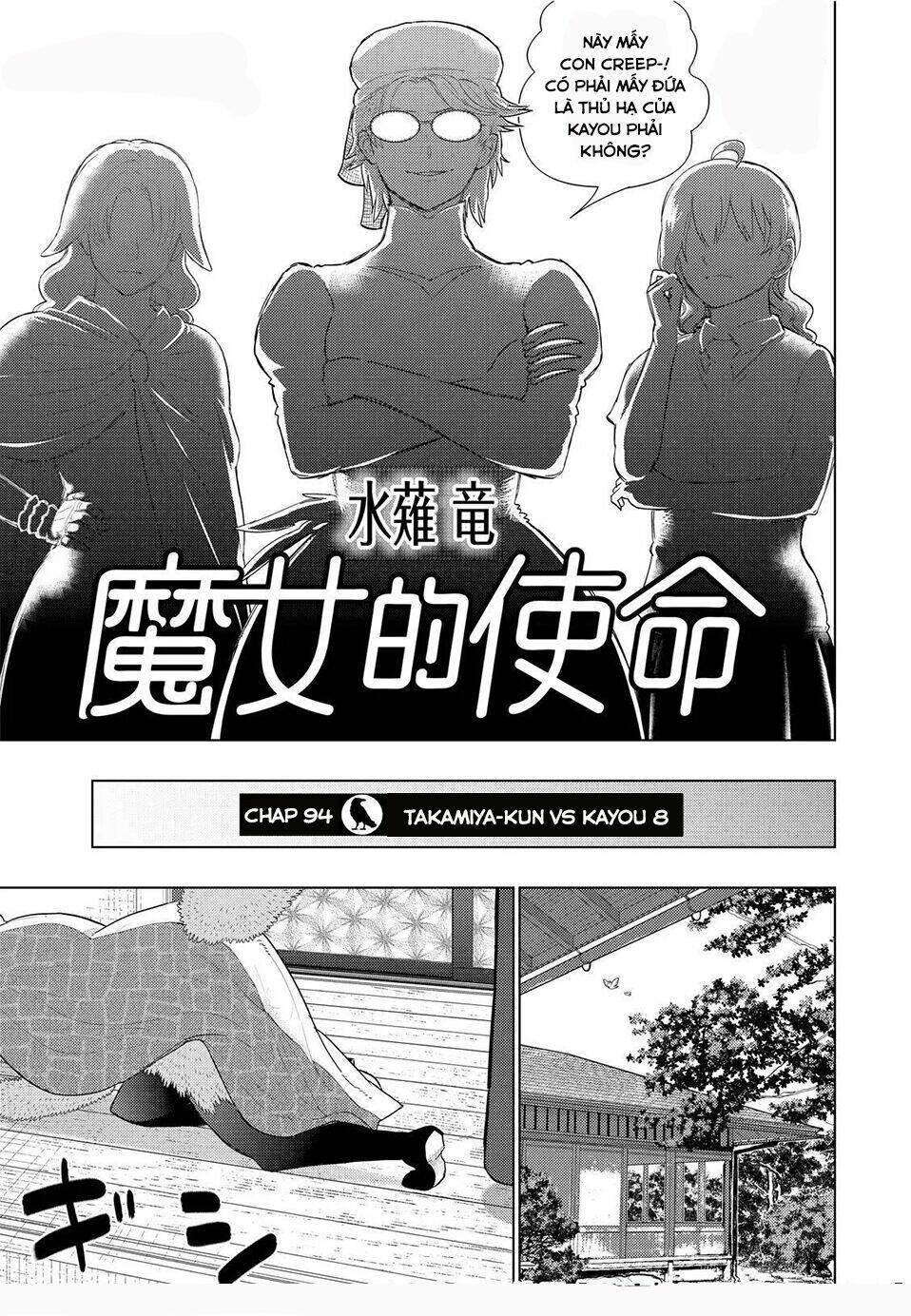 phù thuỷ thời đại mới chapter 94: takamiya-kun vs kayou 8 - Trang 2