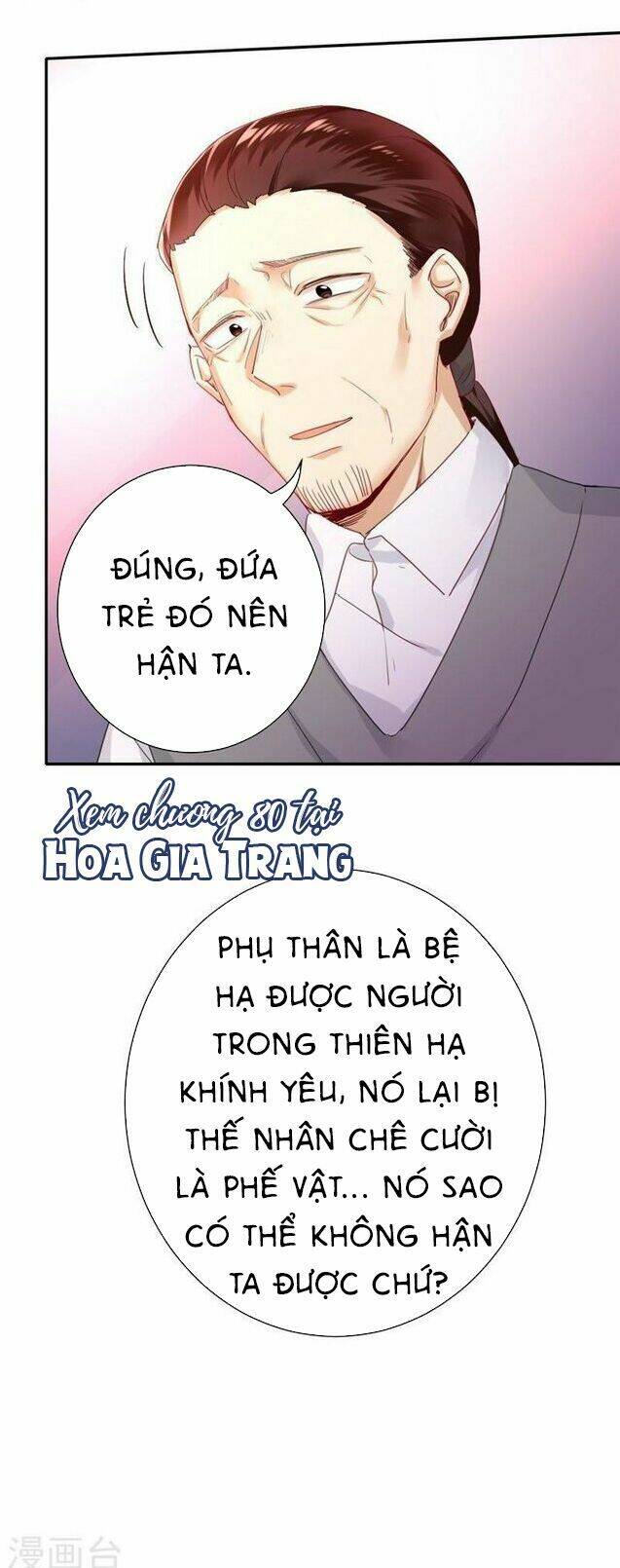 Phục Thù Thiếu Gia Tiểu Điềm Thê Chapter 80 - Trang 2