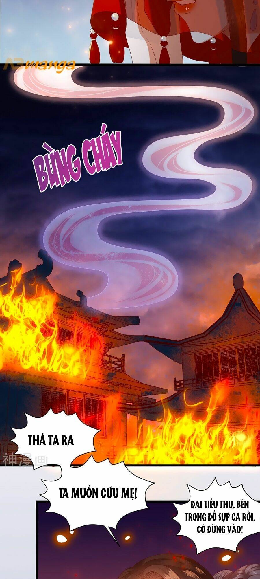 phượng hoàng thác: chuyên sủng khí thê chapter 1 - Next chapter 2