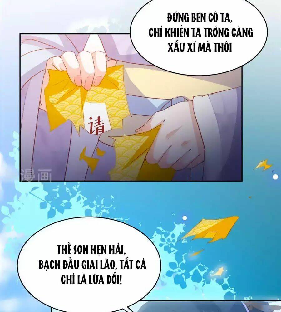 phượng hoàng thác: chuyên sủng khí thê chapter 33 - Trang 2