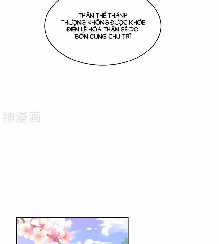 phượng hoàng thác: chuyên sủng khí thê chapter 42 - Next chapter 43