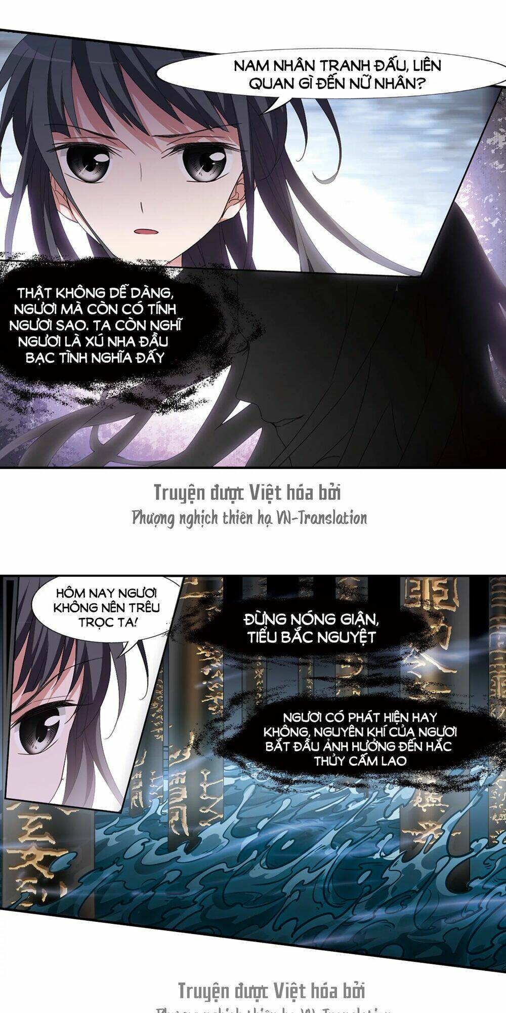 phượng nghịch thiên hạ chapter 386: hoàng thất phân tranh 2 (1) - Next chapter 387: hoàng thất phân tranh 2 (2)