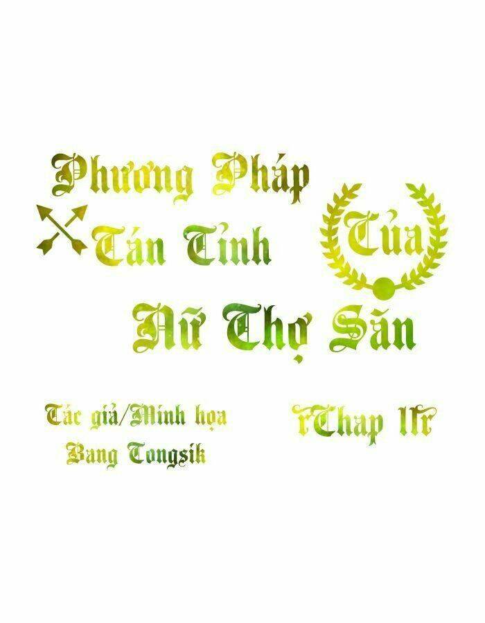 Phương Pháp Tán Tỉnh Của Nữ Thợ Săn Chapter 11 - Trang 2