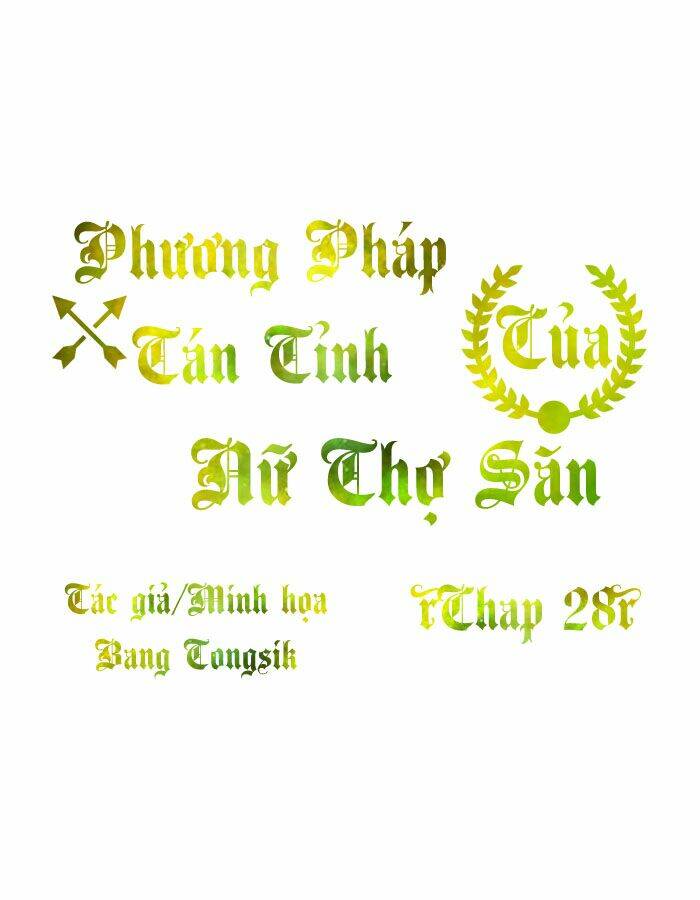 Phương Pháp Tán Tỉnh Của Nữ Thợ Săn Chapter 28 - Next Chapter 29