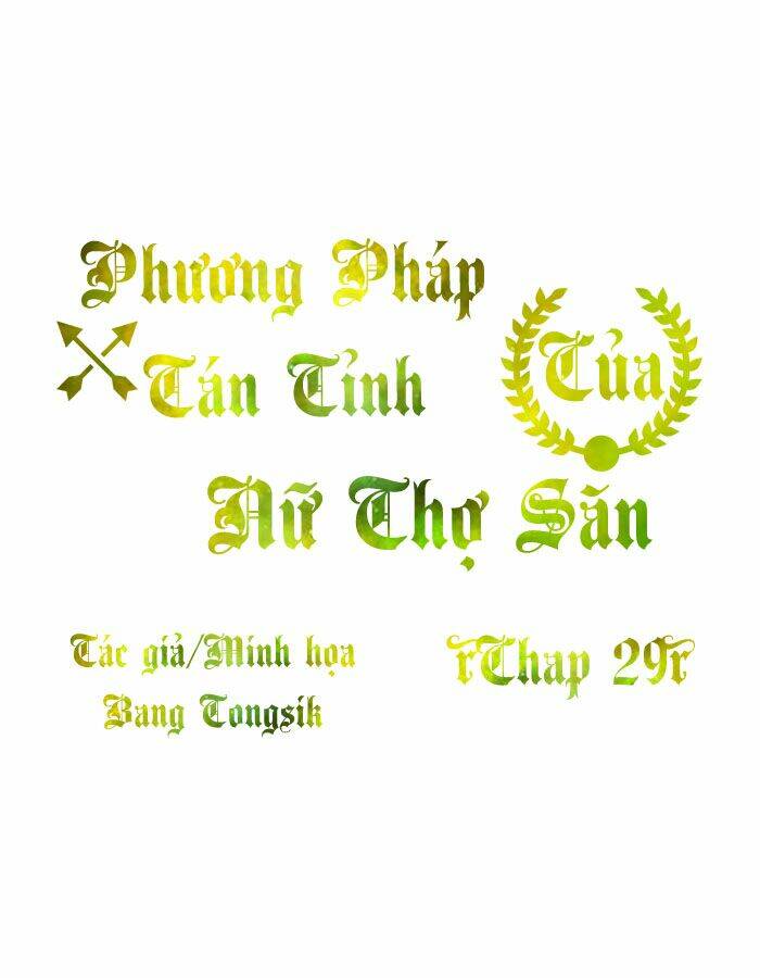 Phương Pháp Tán Tỉnh Của Nữ Thợ Săn Chapter 29 - Trang 2