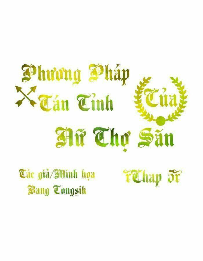 Phương Pháp Tán Tỉnh Của Nữ Thợ Săn Chapter 5 - Trang 2