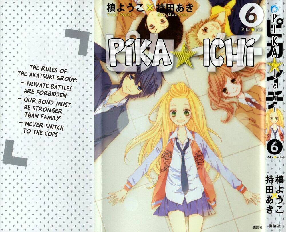 Pika Ichi Chapter 21 - Trang 2