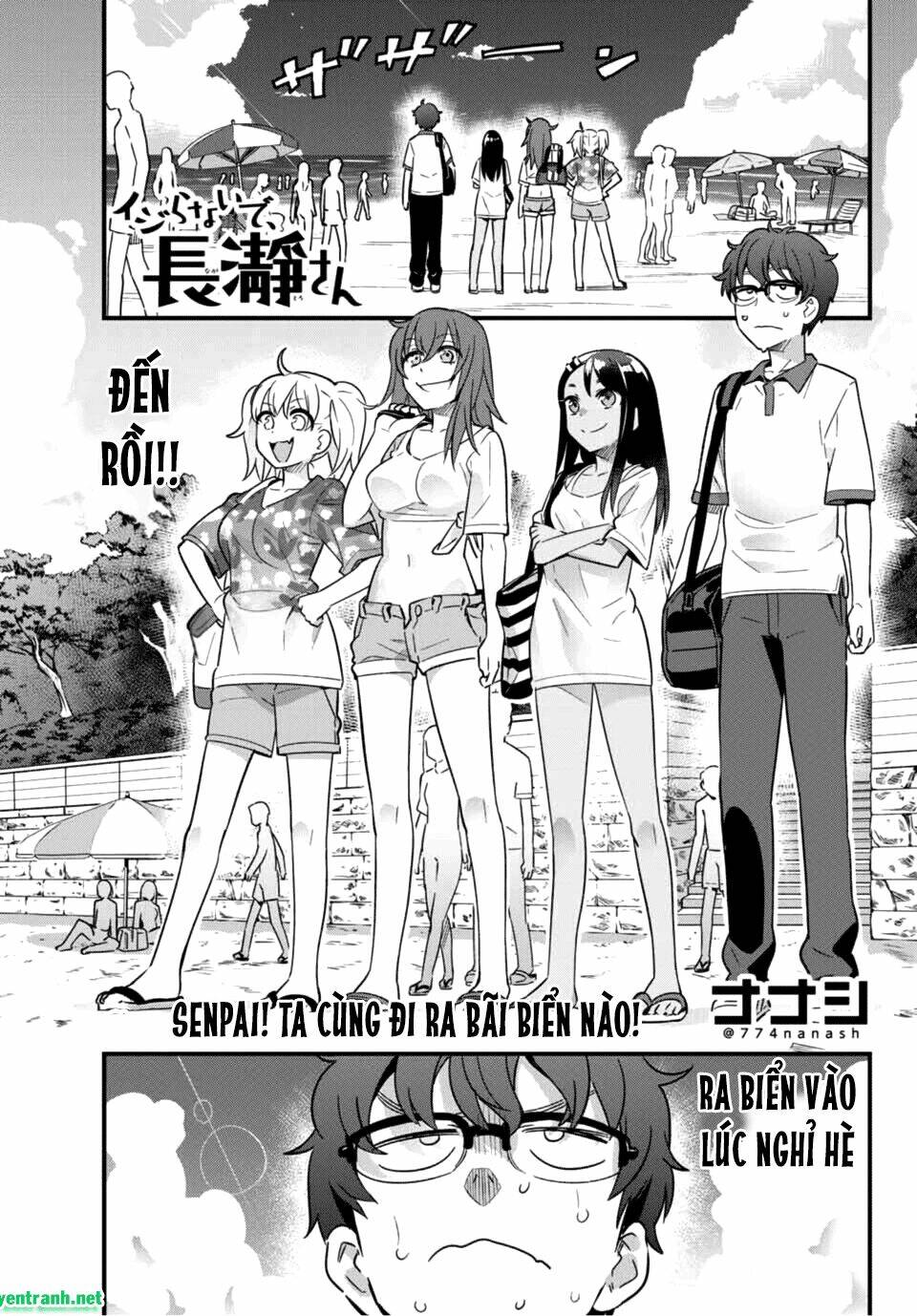 please don't bully me - nagatoro-san chapter 26 - Trang 2