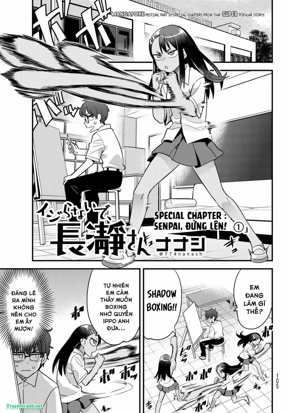 please don't bully me - nagatoro-san chapter 31.5 - Trang 2