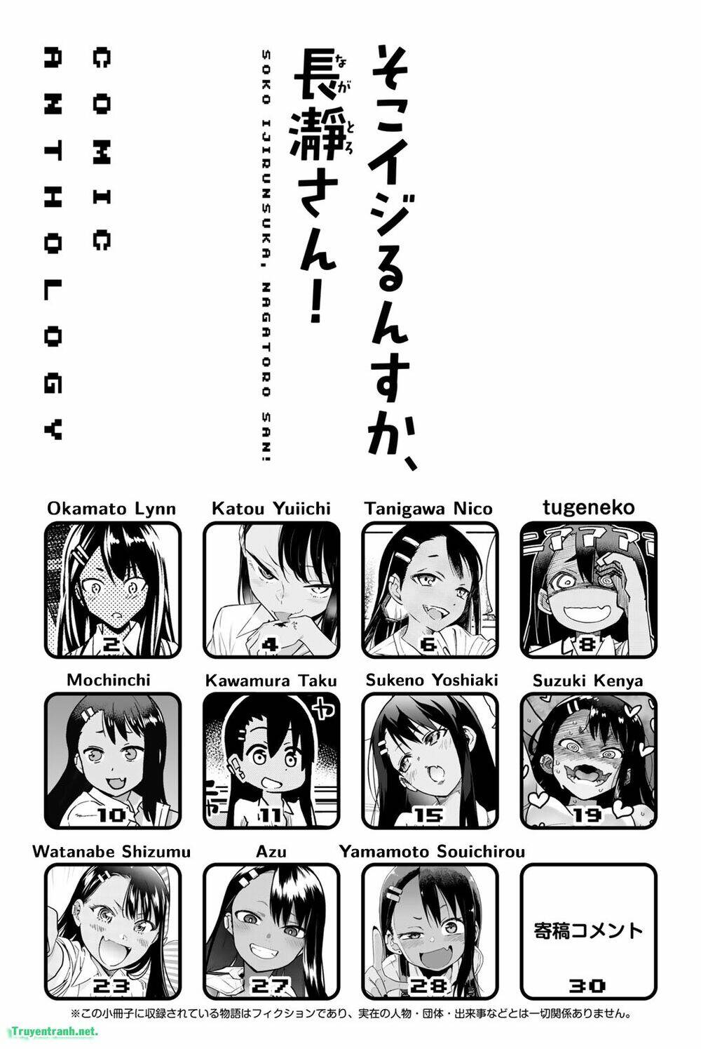 please don't bully me - nagatoro-san chapter 42.4 - Trang 2