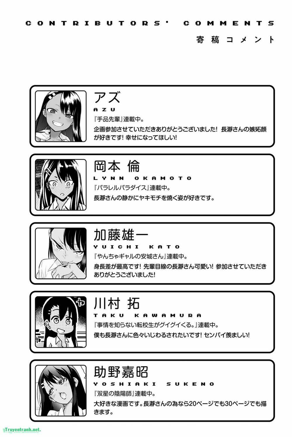 please don't bully me - nagatoro-san chapter 42.4 - Trang 2