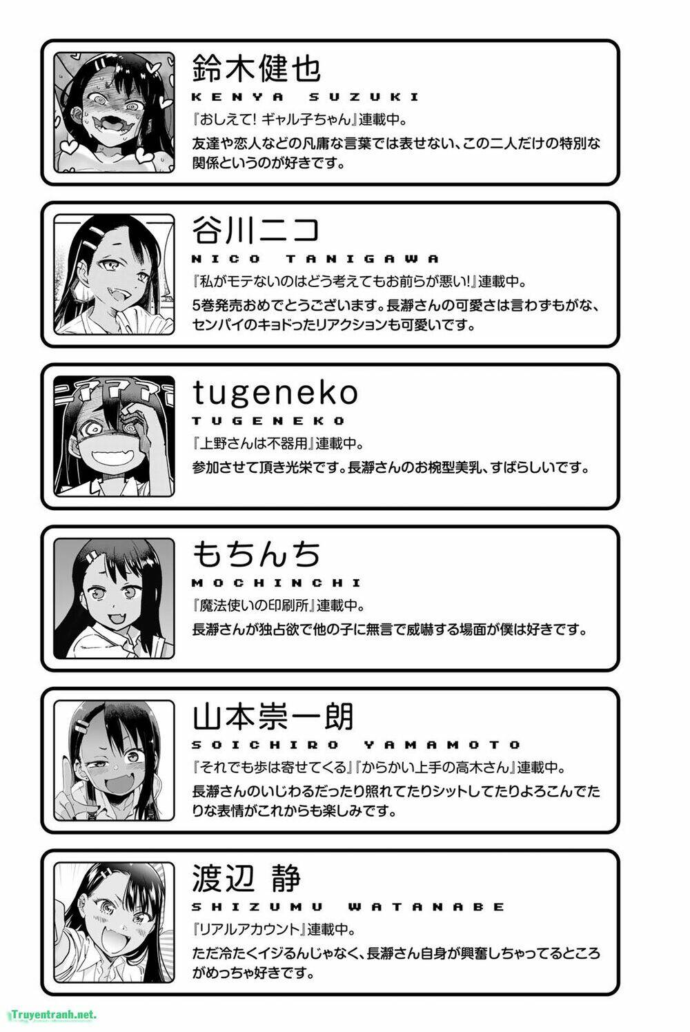 please don't bully me - nagatoro-san chapter 42.4 - Trang 2