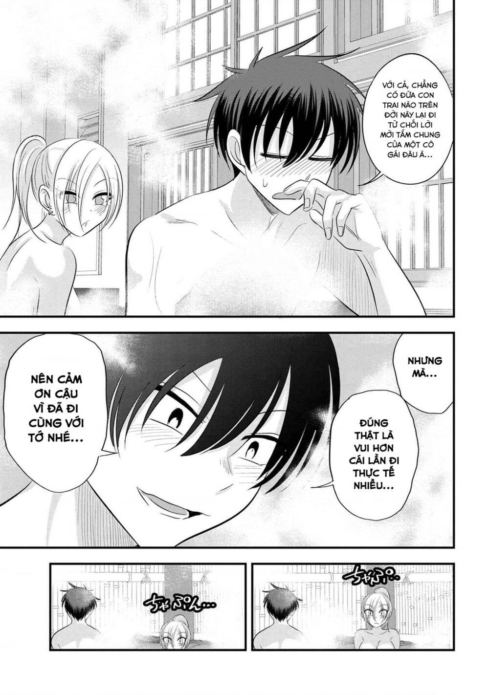 please go home, akutsu-san! chapter 141 - Trang 2