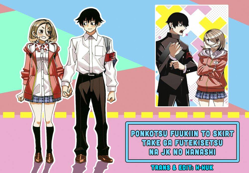 ponkotsu fuukiin to skirt take ga futekisetsu na jk no hanashi chapter 24.5: - chương phụ từ tập 1. - Next chapter 25: - kế hoạch theo dõi của hai cô em gái.