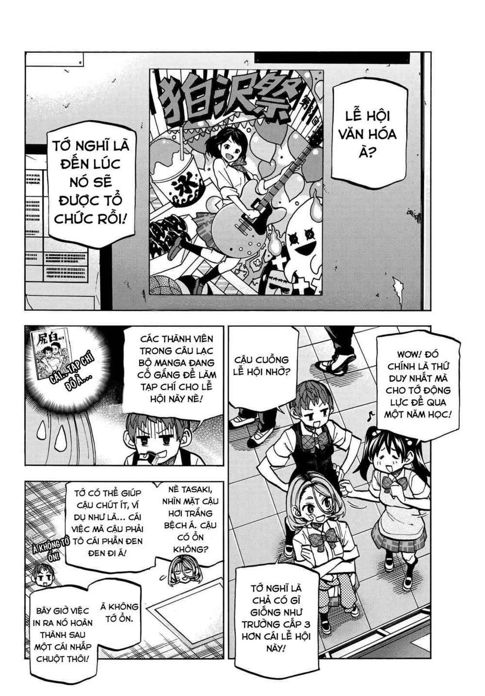 ponkotsu fuukiin to skirt take ga futekisetsu na jk no hanashi chapter 27: chuẩn bị cho lễ hội nào! - Trang 2